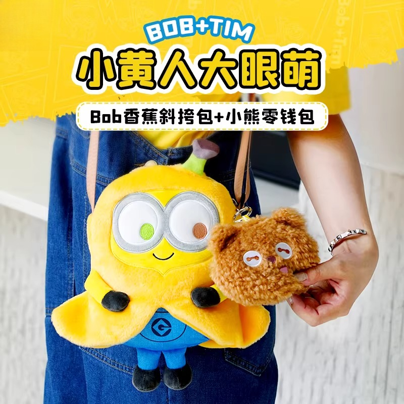 Men'S Yellow Accessories - Genuine Despicable Me XIA Yellow Man